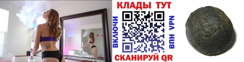 Купить закладку Лсд 25 Меф мяу мяу СК ГАШИШ Кокаин Бошки Шишки Инта