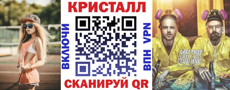 Купить где  Инта  АМФ VHQ 