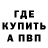 Кетамин VHQ Miro Svetinsky