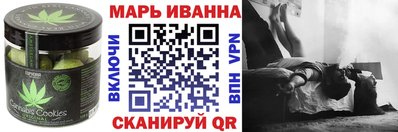Canna-Cookies марихуана Купить закладки Инта