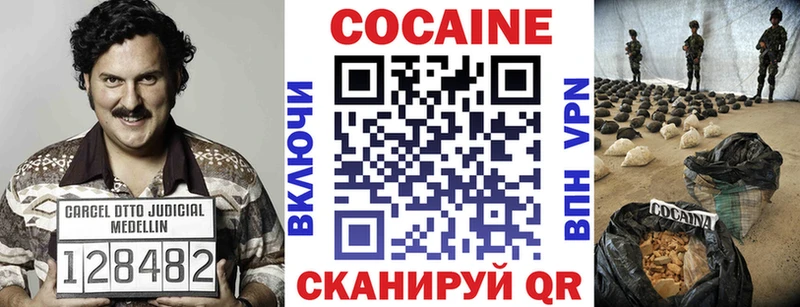 КОКАИН 97%  Купить  Инта 