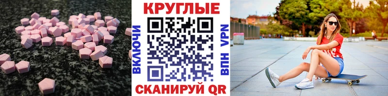 ЭКСТАЗИ Philipp Plein  Купить  Инта 