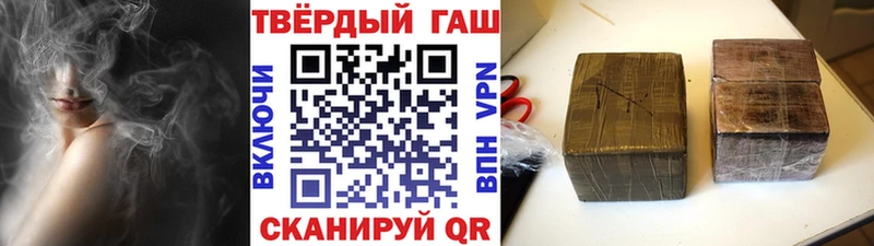Купить закладки  Инта  ГАШИШ гарик 