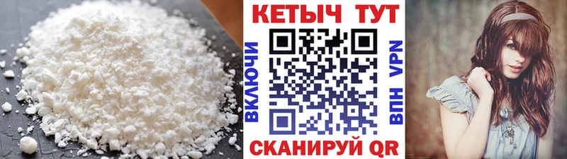 Купить где  Инта  Кетамин VHQ 