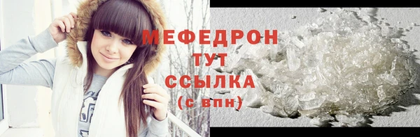 сатива Карталы