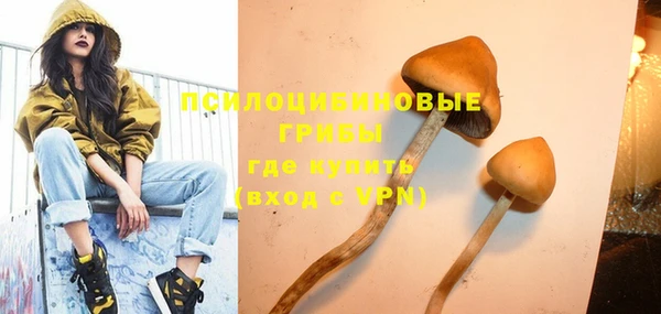 кокаин перу Каменногорск