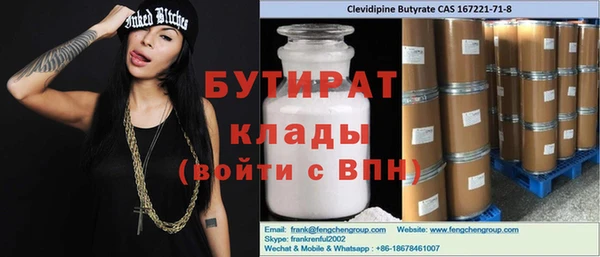 сатива Карталы