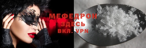 кокаин перу Каменногорск