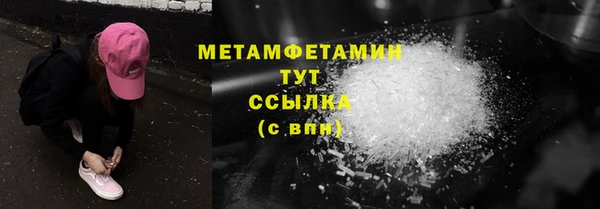 соль ск Касимов