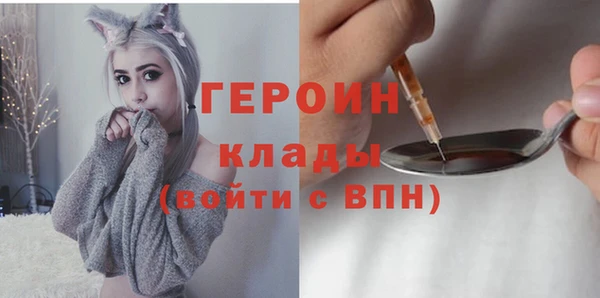кокаин перу Каменногорск