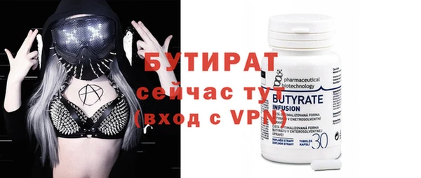 сатива Карталы