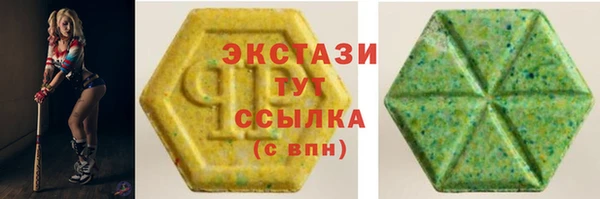 мет Карпинск