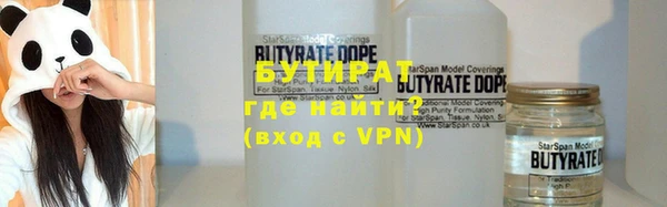 таблы Каменск-Шахтинский