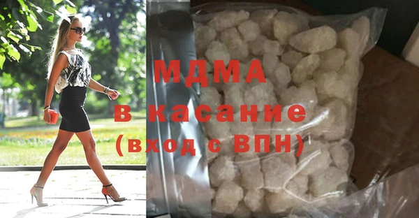 соль ск Касимов