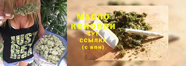 таблы Каменск-Шахтинский