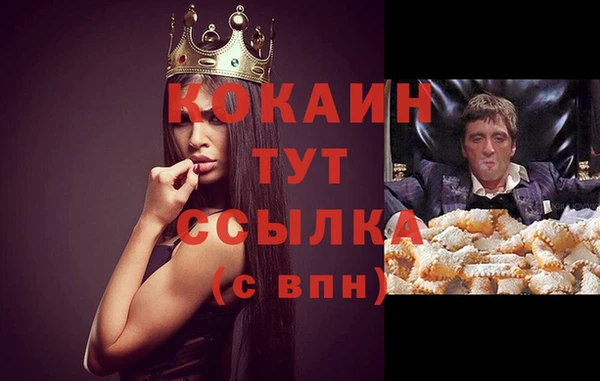 таблы Каменск-Шахтинский