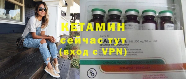 соль ск Касимов