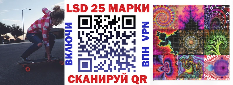 Купить закладки  Инта  Наркотические марки 1,8мг 
