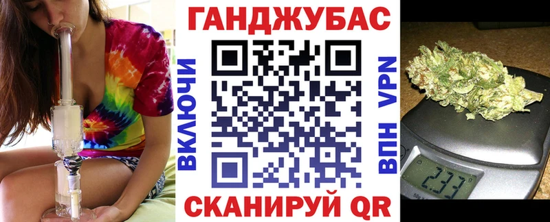 Купить где  Инта  МАРИХУАНА VHQ 
